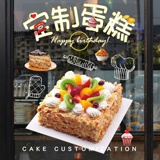 广东肇庆市怀集县闸岗镇蛋糕预定