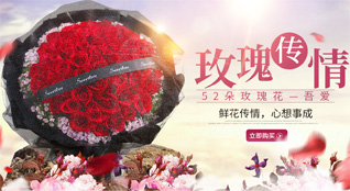 广东肇庆市怀集县闸岗镇鲜花速递